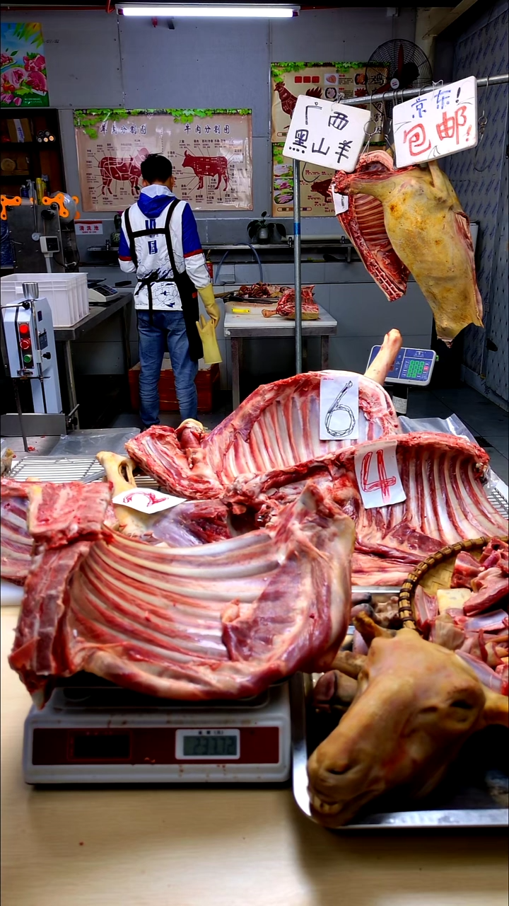 食用农产品20用****7-230排腩5.6