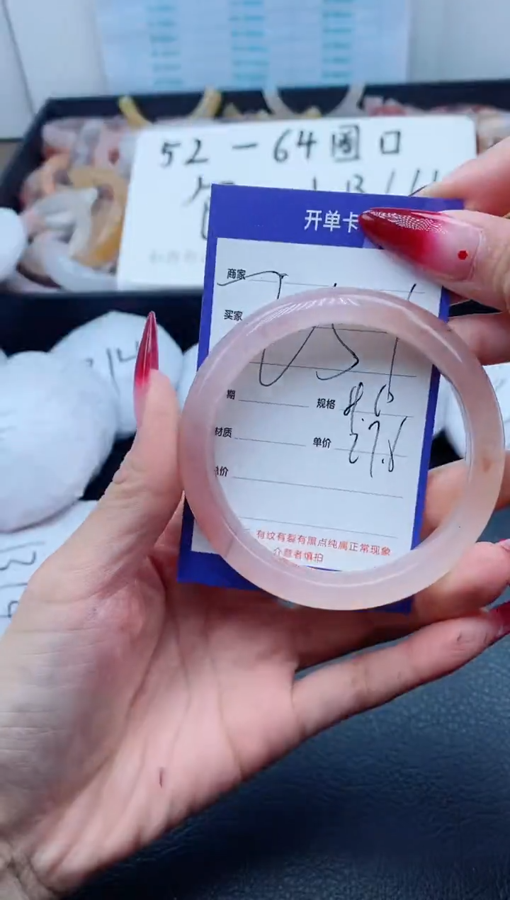 【闪购商品】石英质玉（金丝玉）手镯未镶嵌251-59