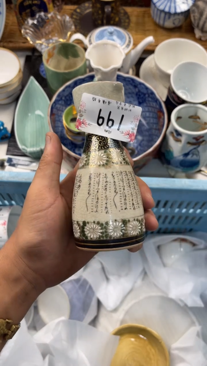 遇****N店铺名称 轩轩瓷器 闪购类型 定向 遇见YUJIAN 商品类目