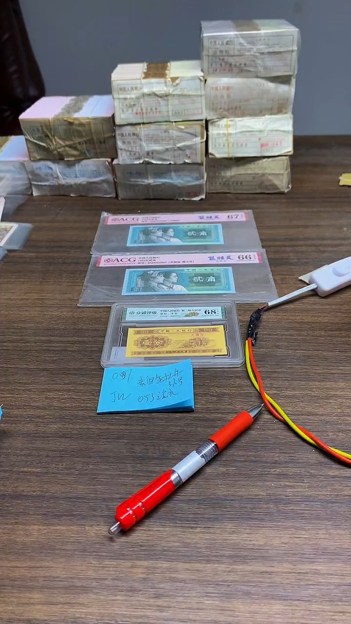 JW053 带4-补号-赤血金牡丹 0.1单张单张