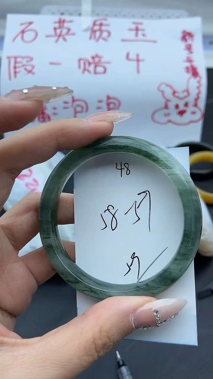 未镶嵌手镯石英质玉48+58/59