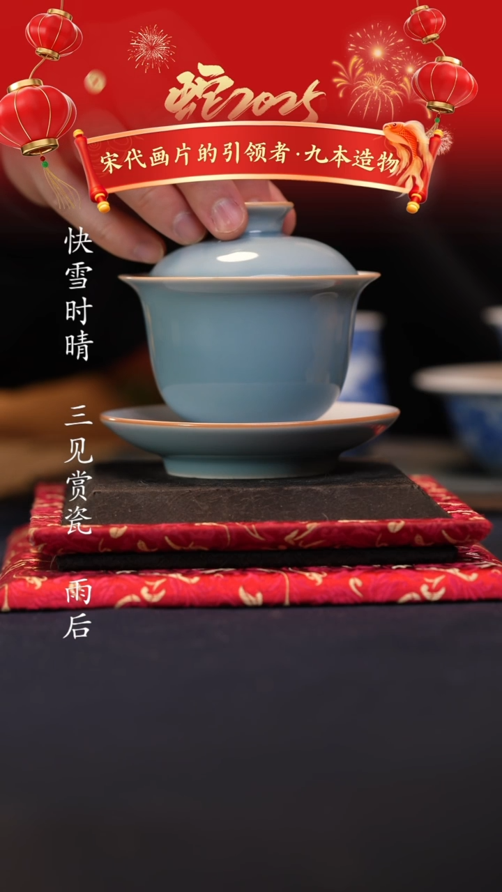 【闪购商品】@@景德镇陶瓷蓝色三才盖碗