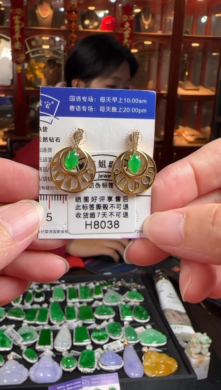 颈饰18K金镶嵌翡翠H8038冰绿蛋面耳钉