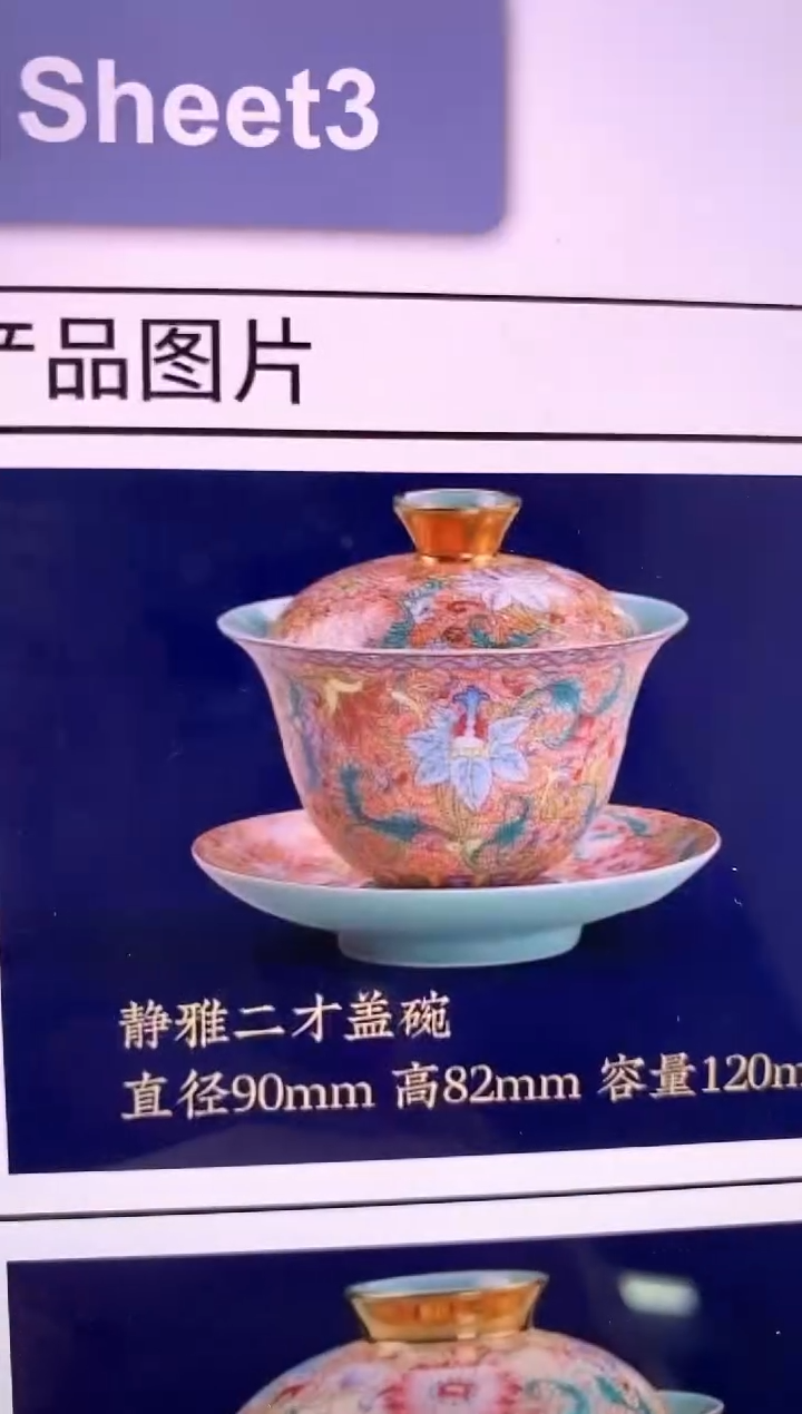 陶瓷陶瓷陶瓷陶瓷