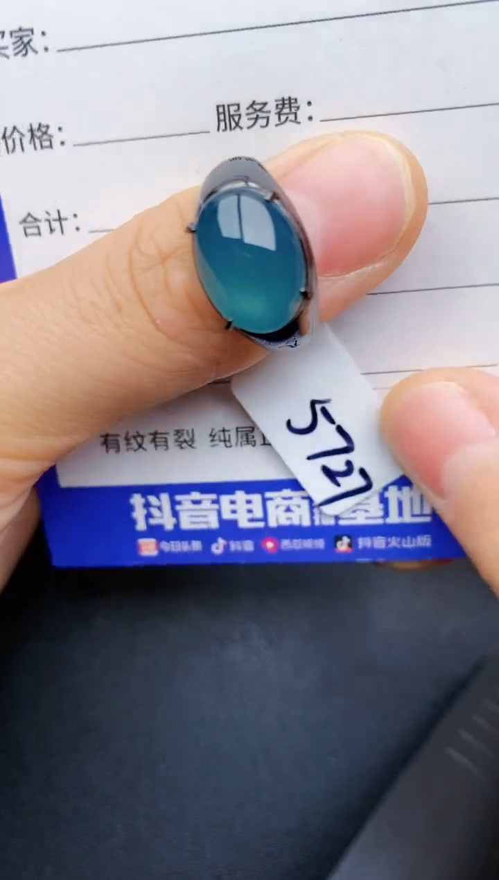 【闪购商品】翡翠戒指银S925镶嵌22222