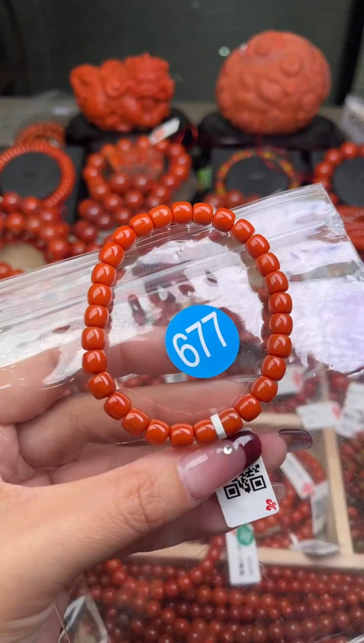 【闪购商品】南红玛瑙珠宝奇石未镶嵌677-6+