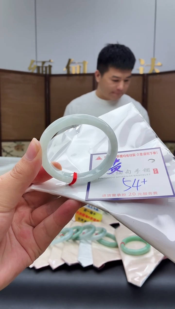 未镶嵌手镯翡翠1111111111