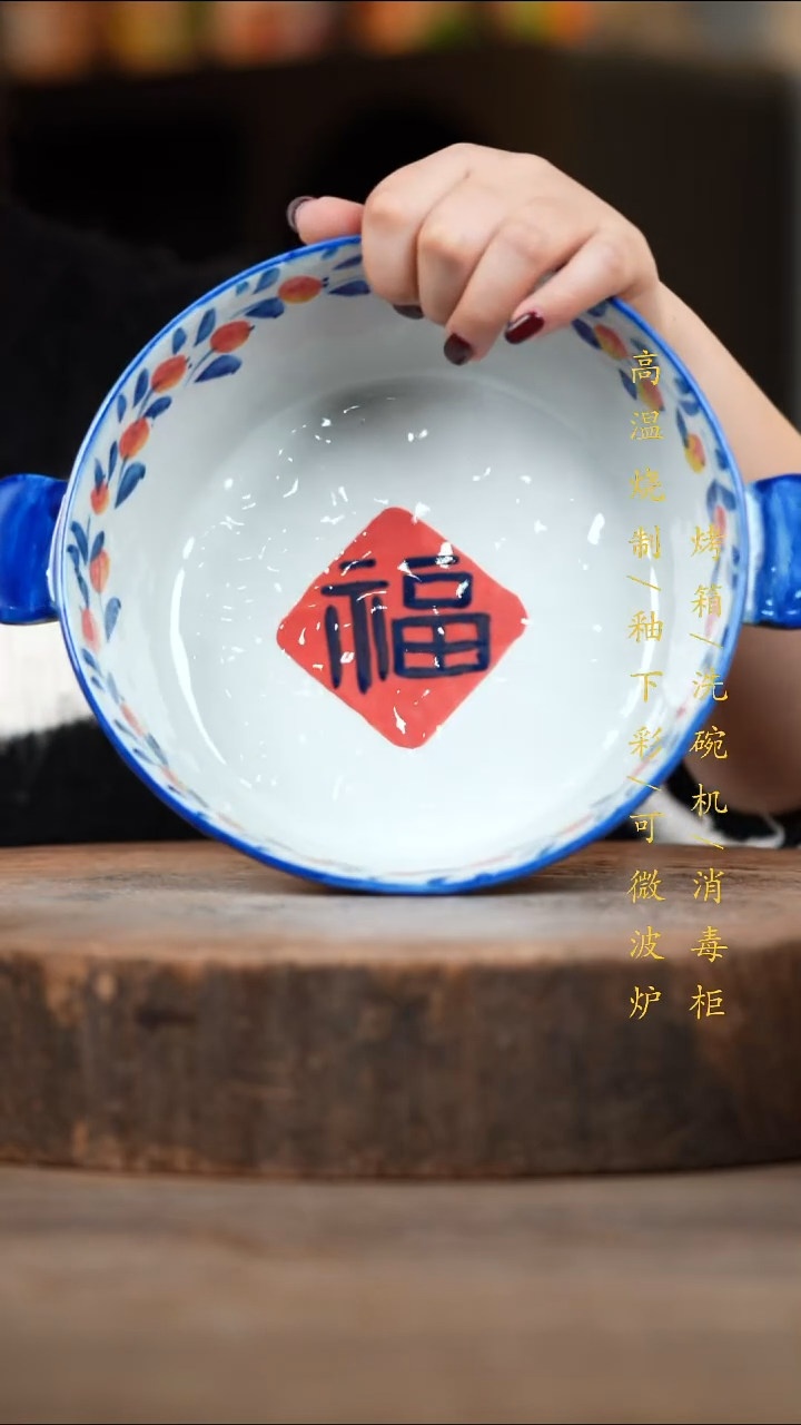 瓷片景德镇高温釉下彩（食品级）