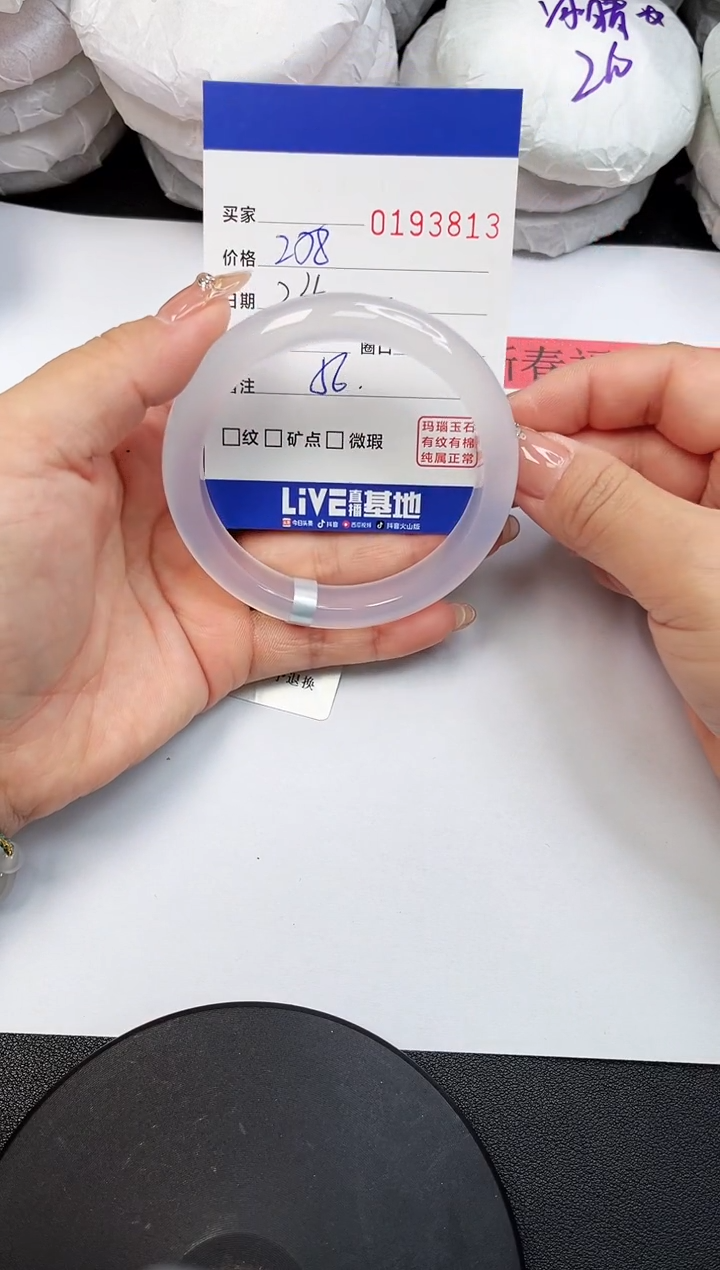 【闪购商品】玛瑙/玉髓手镯未镶嵌3813