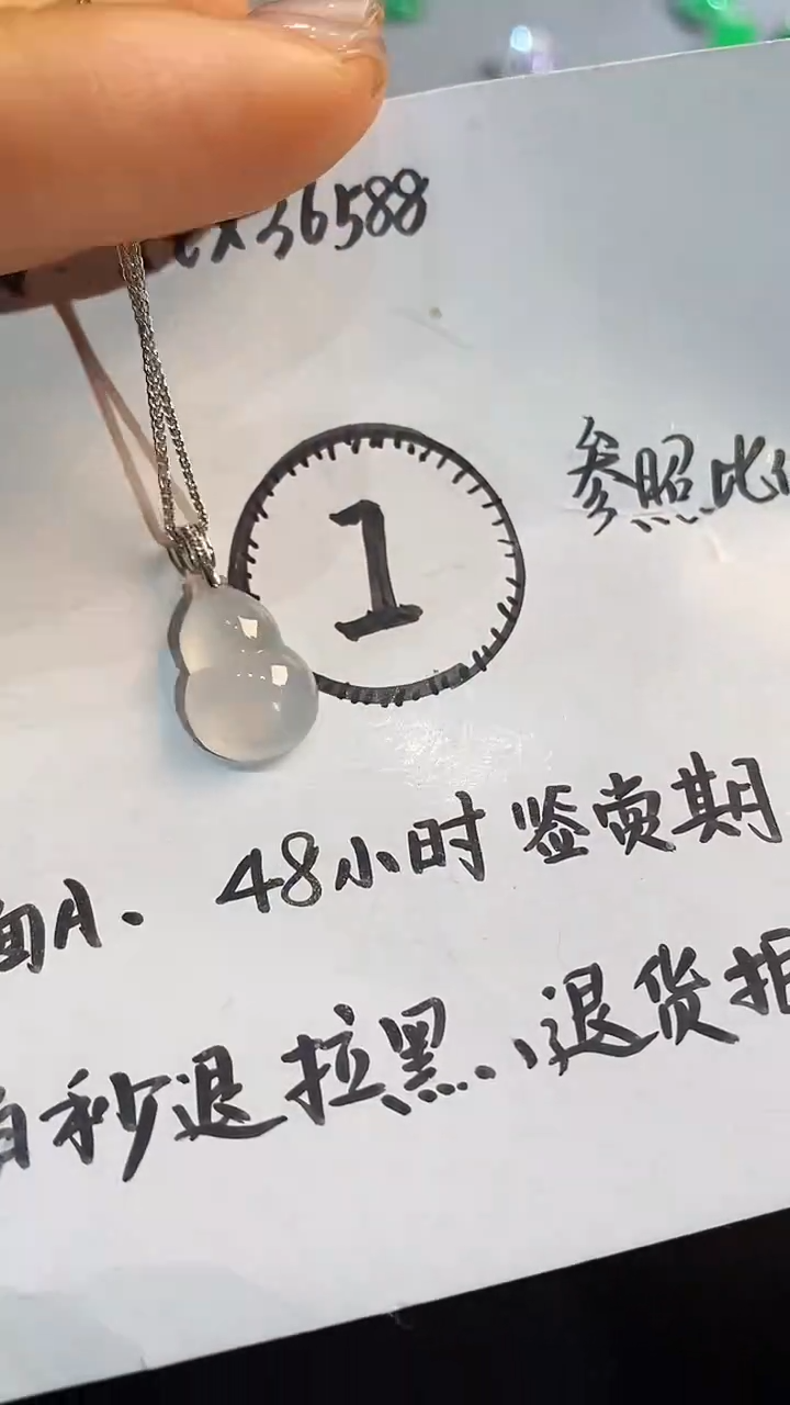 【闪购商品】翡翠吊坠(不含链)18K金镶嵌吊坠