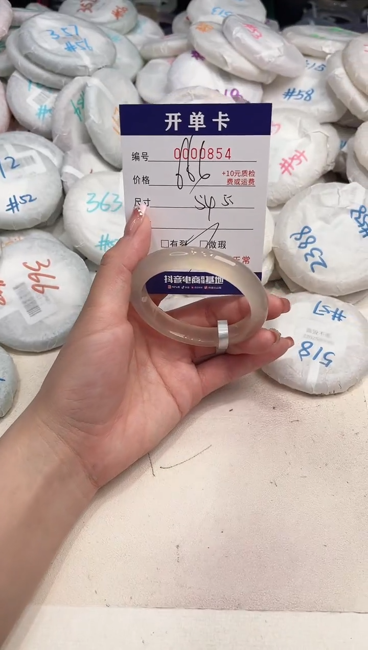 玛瑙/玉髓手镯未镶嵌854