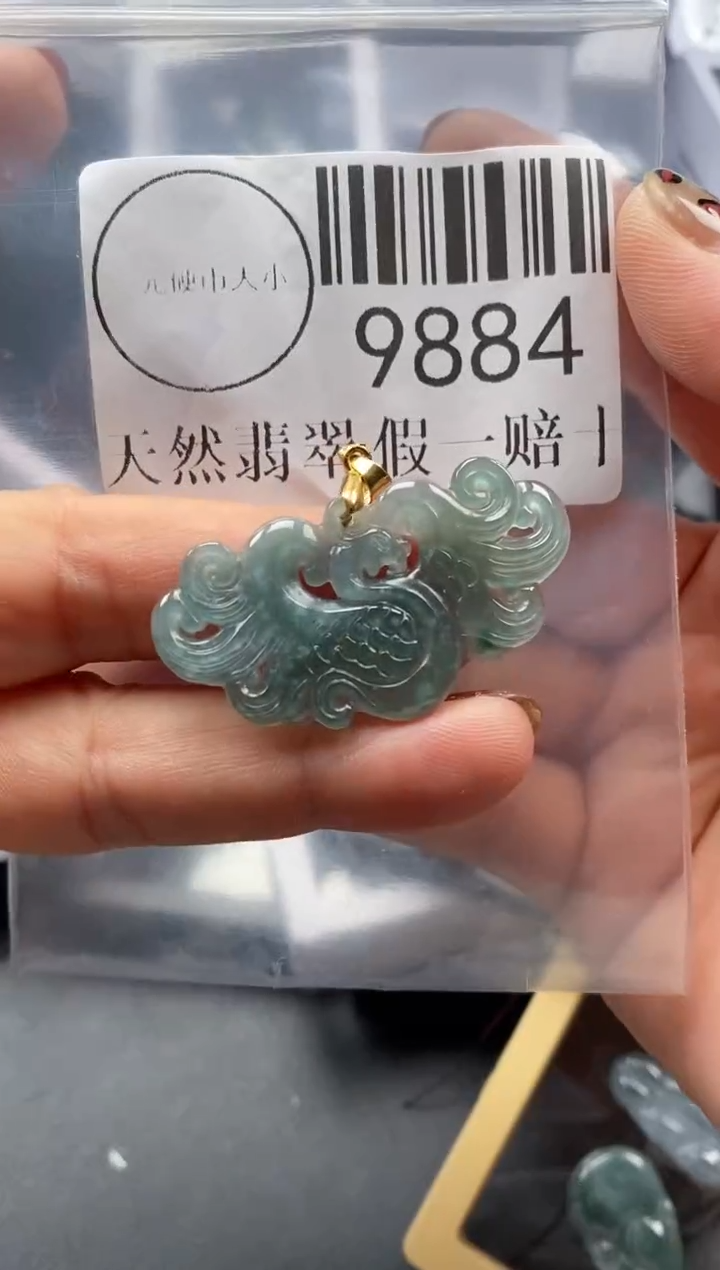 吊坠(不含链)未镶嵌翡翠9884