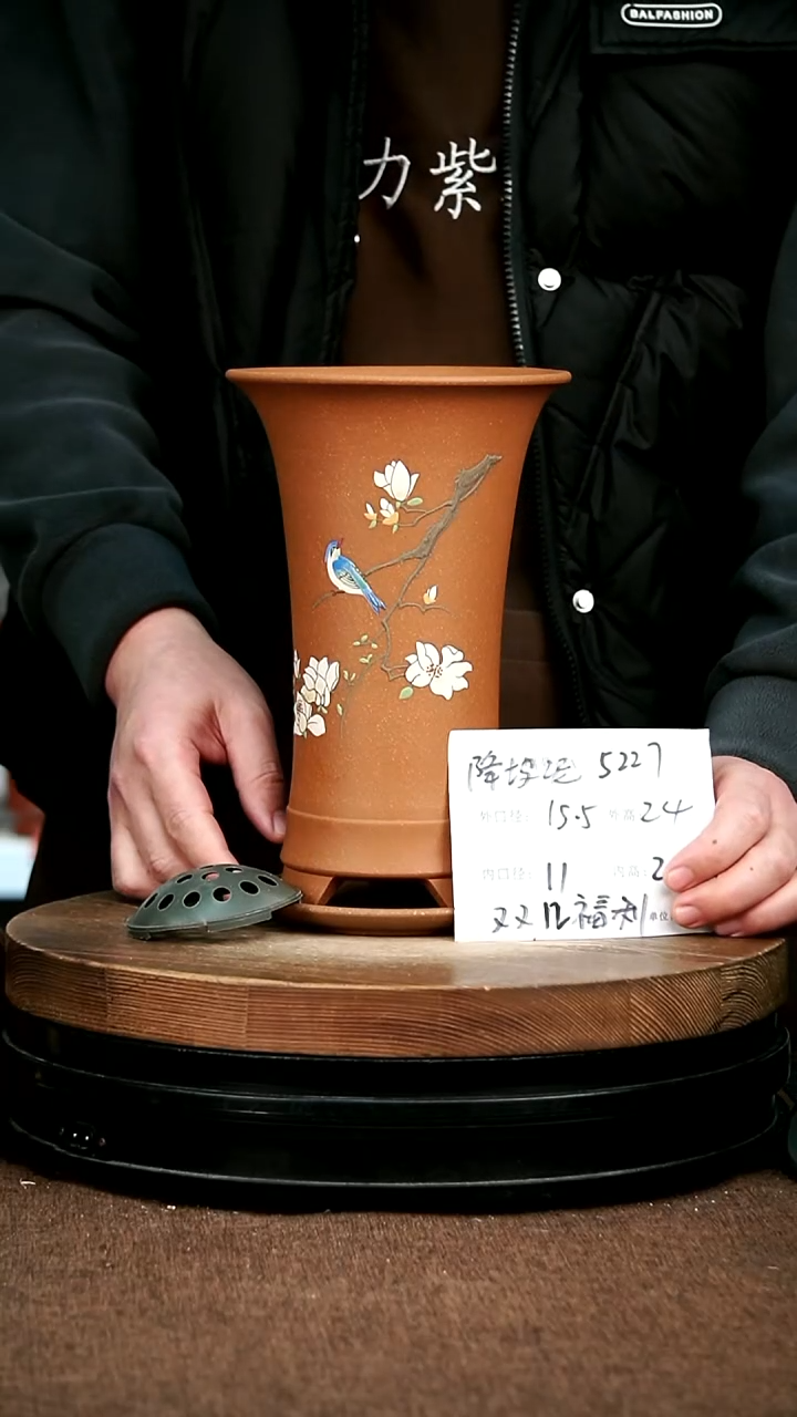 紫砂花盆花卉园艺5227+Z