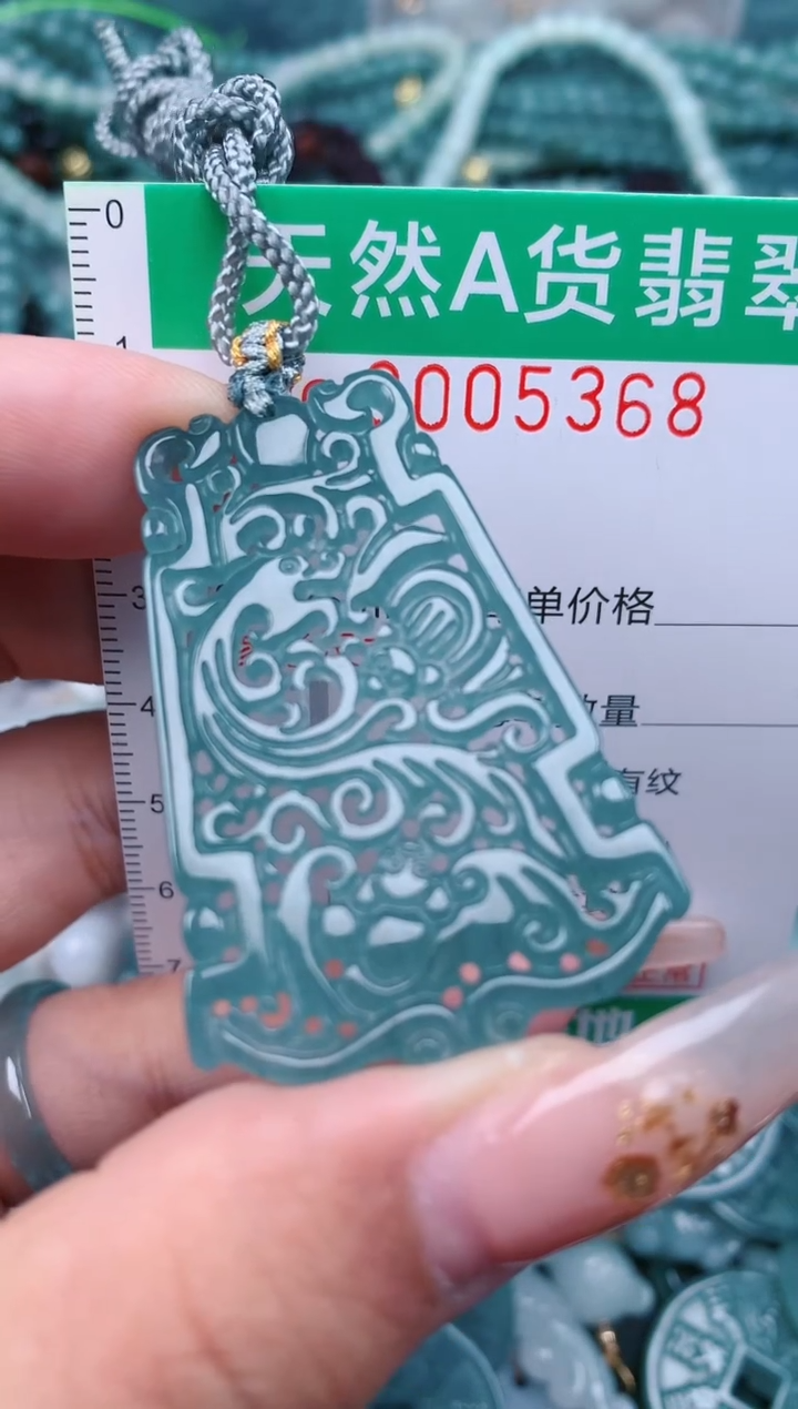 【闪购商品】翡翠颈饰未镶嵌.0005368