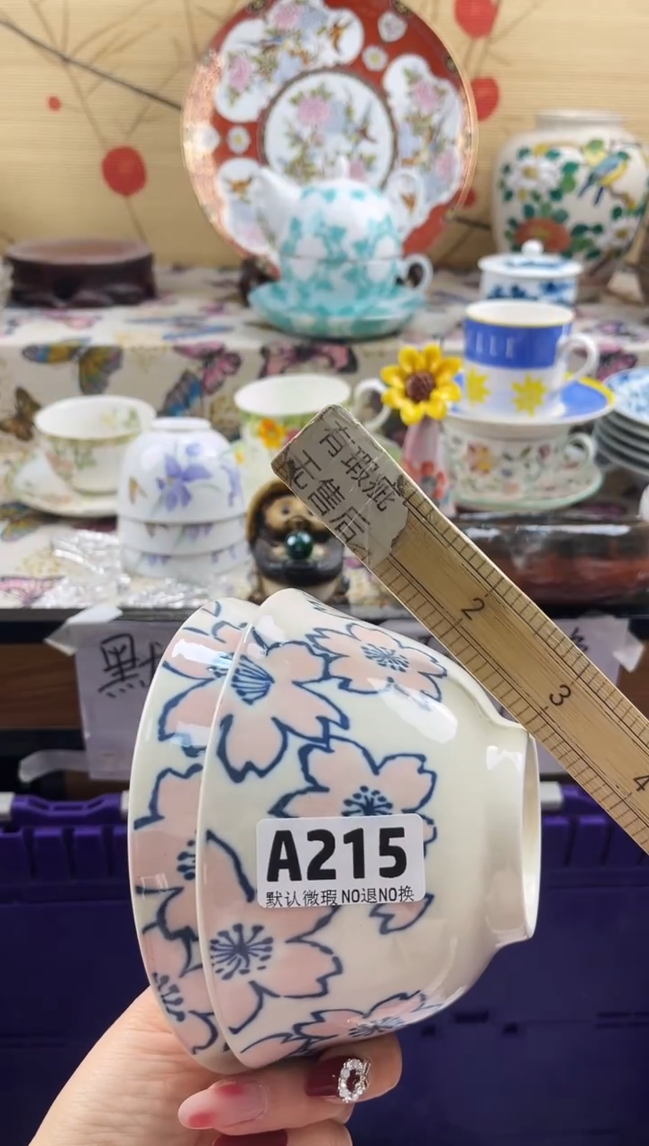 海****司==============a215