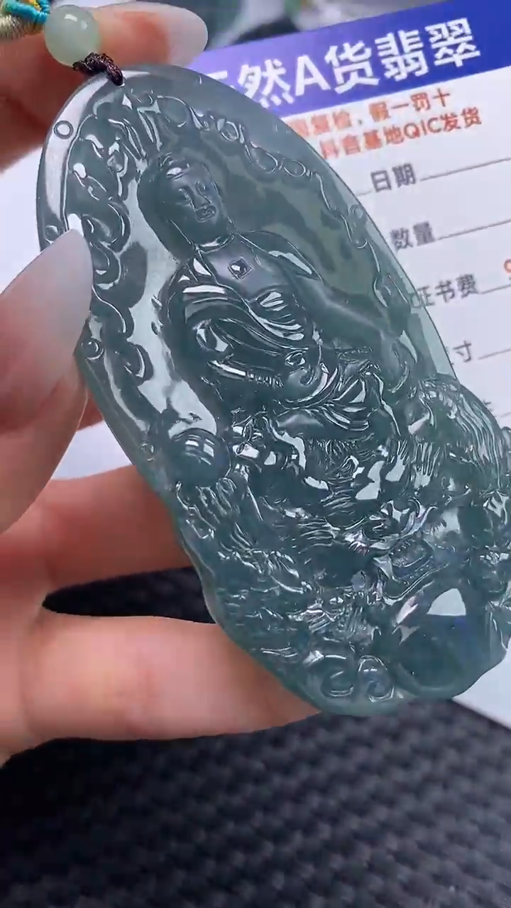 【闪购商品】翡翠颈饰未镶嵌A货翡翠7760