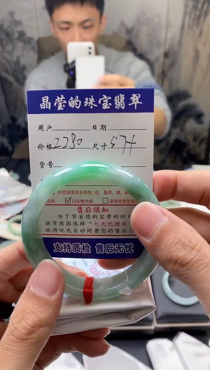 【闪购商品】翡翠手镯未镶嵌翡翠手镯未镶嵌0750220210