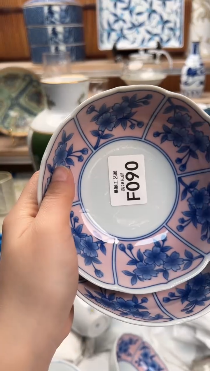 瓷片浮****5090F满28包邮 不满找客服延期发货