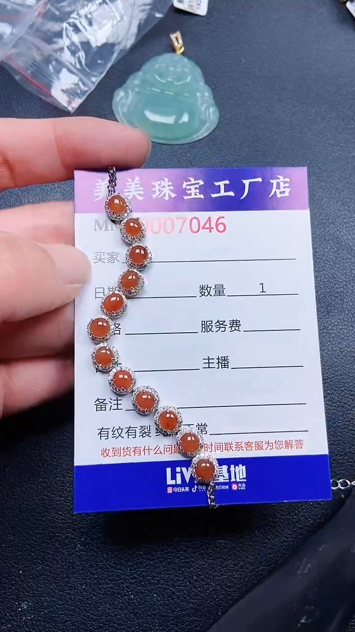 颈饰银S925镶嵌翡翠7046