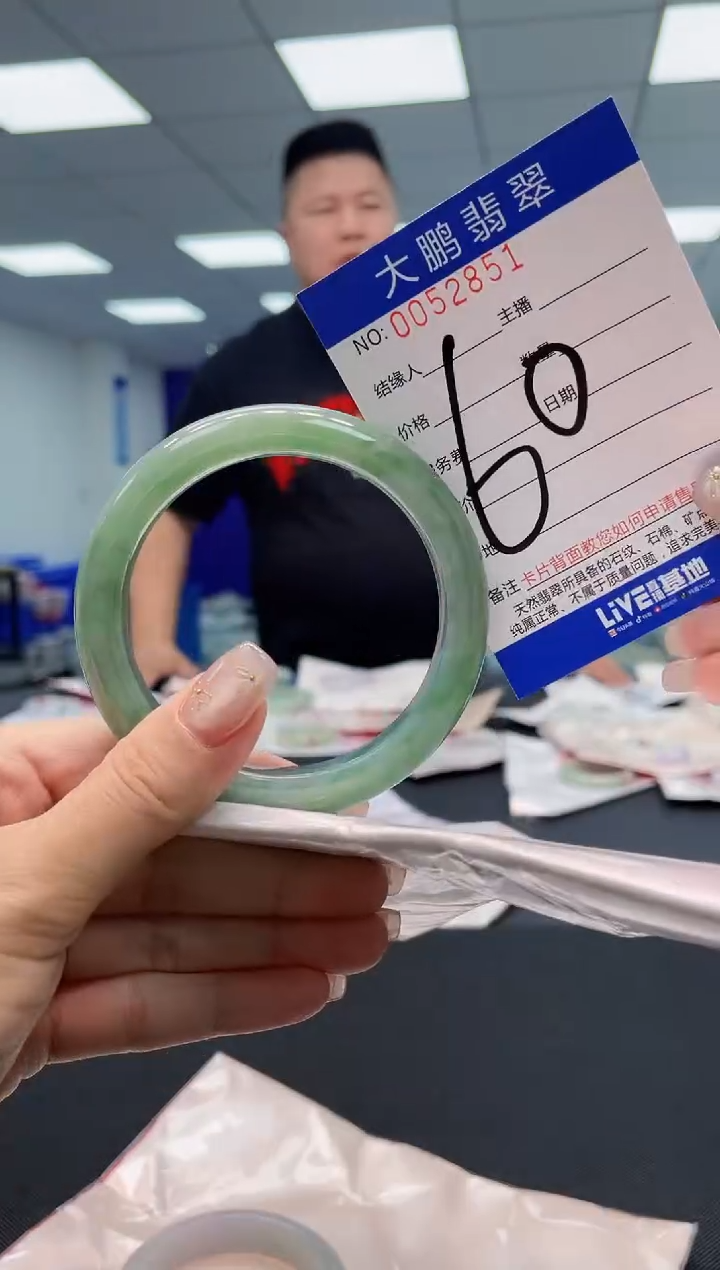 【闪购商品】翡翠手镯未镶嵌AAAAAAAAAA