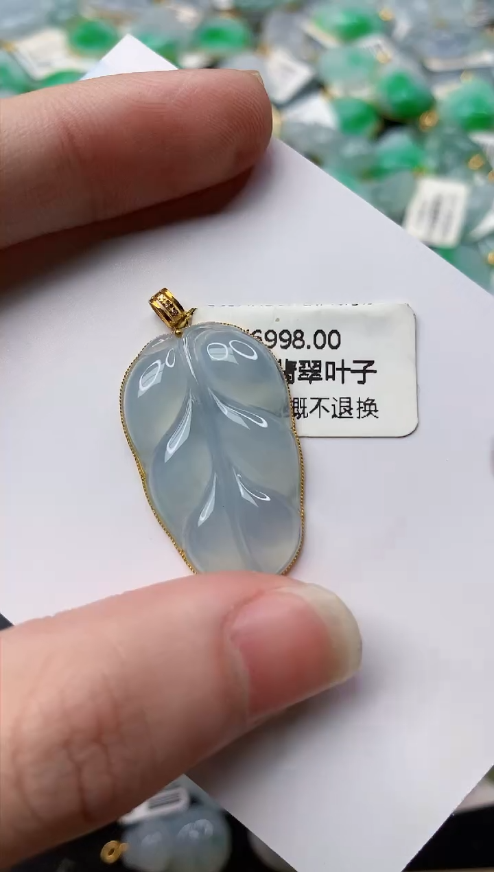 【闪购商品】翡翠颈饰18K金镶嵌97...........