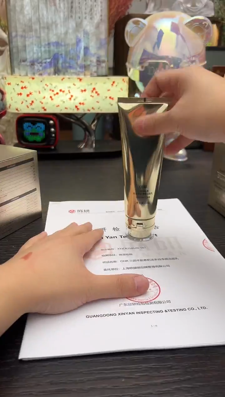 三因羊胎素洁面乳