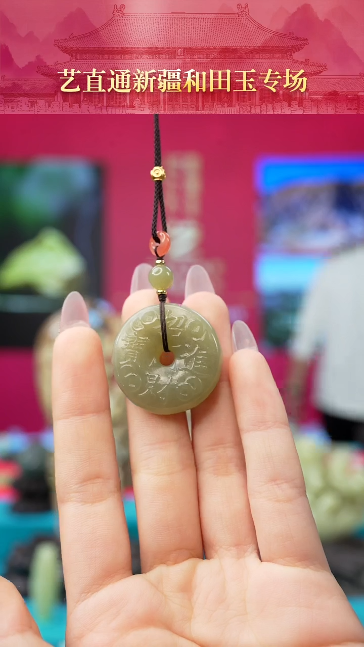 未镶嵌和田玉挂件闪购绿黄招财进宝约30mm