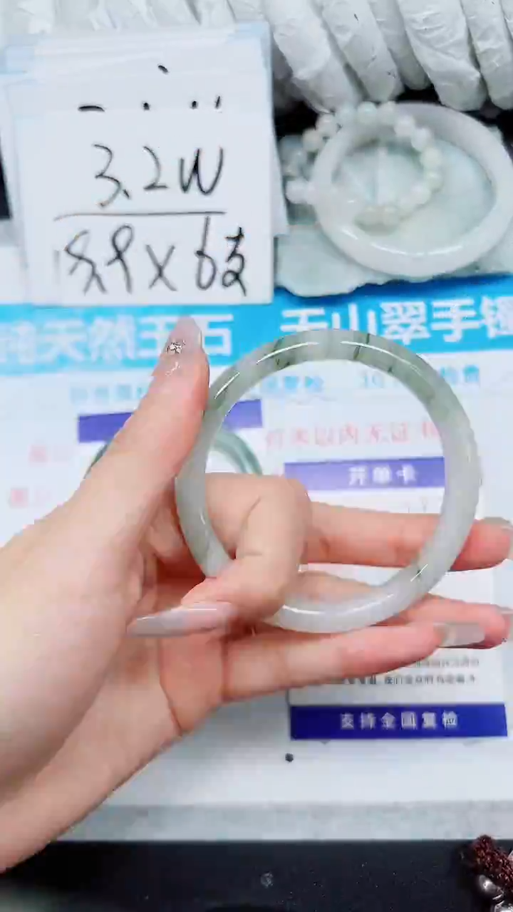 【闪购商品】石英质玉手镯未镶嵌A297-59`60`61`