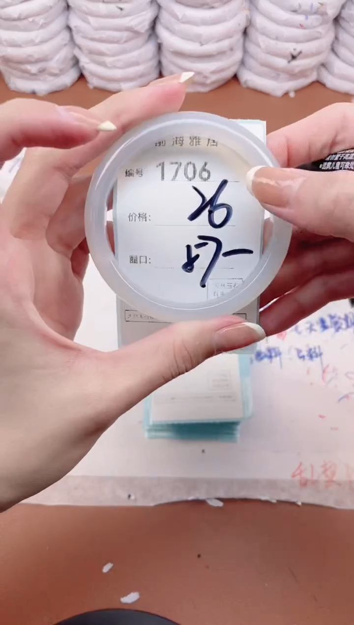 【闪购商品】玛瑙/玉髓手镯未镶嵌1706