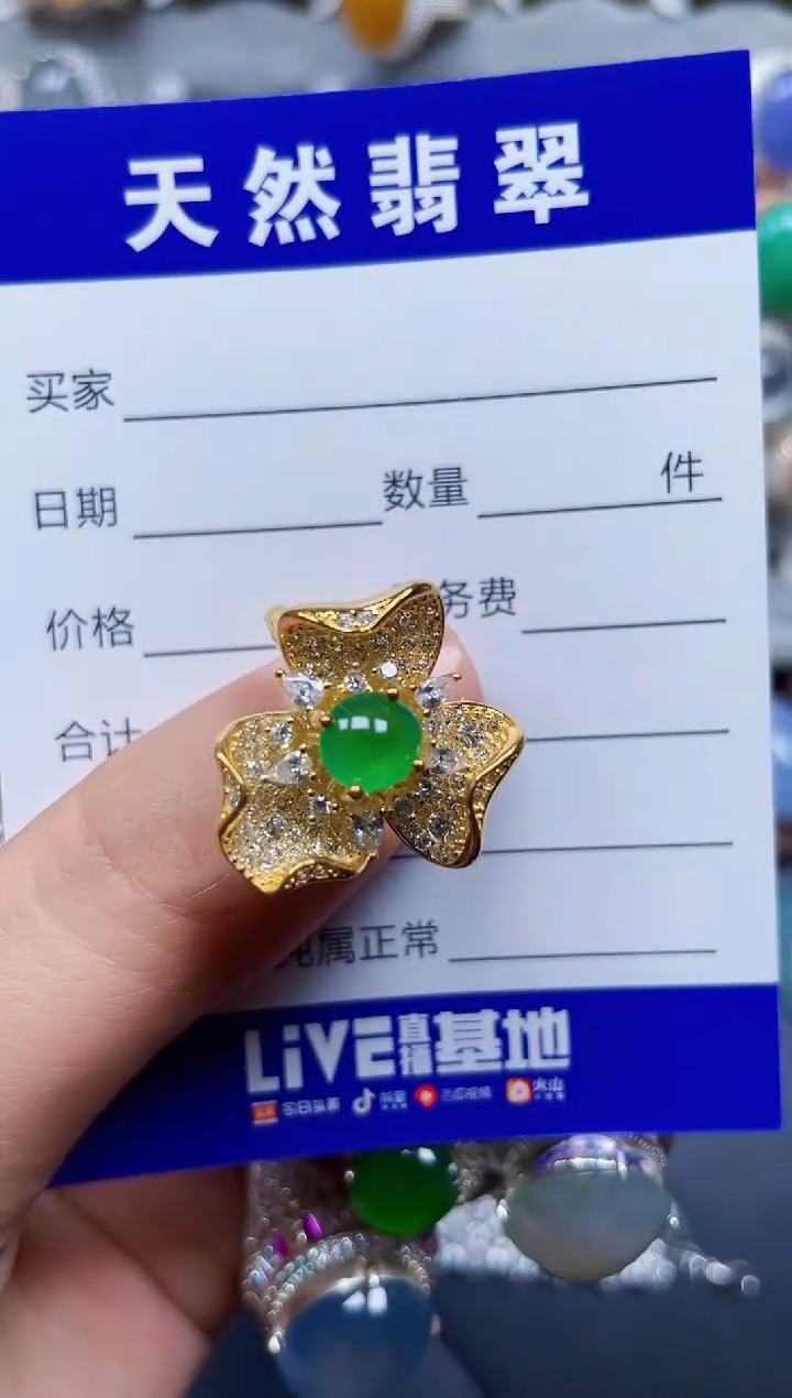 银S925镶嵌戒指翡翠159