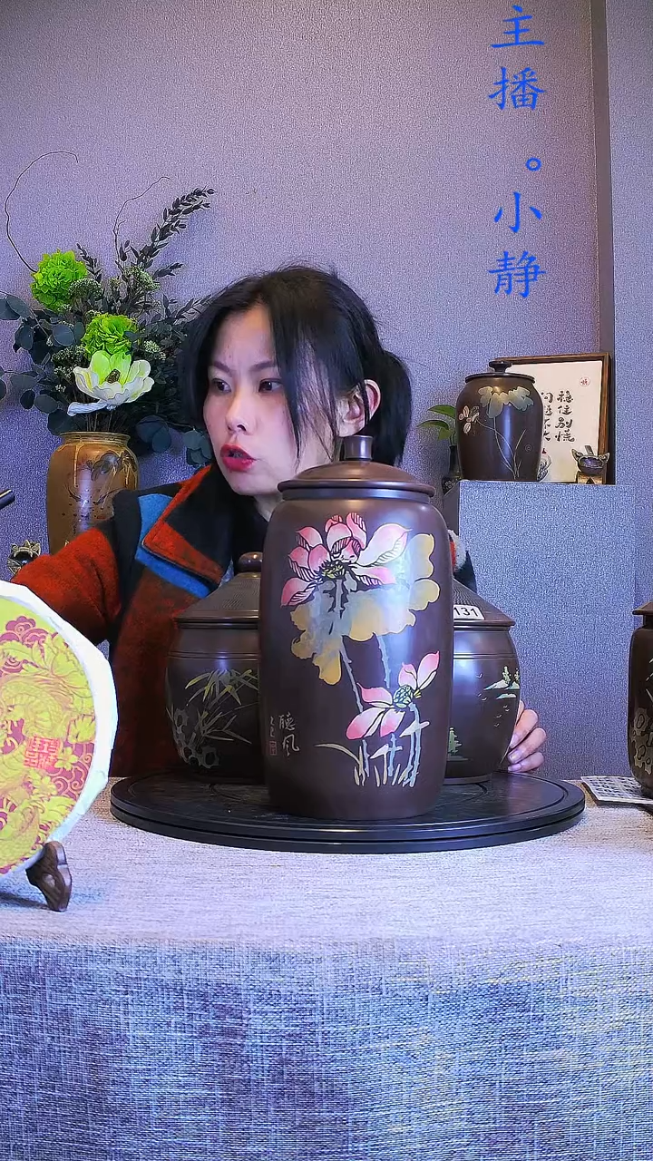 媛*飞全手工紫陶茶罐精磨微瑕疵019