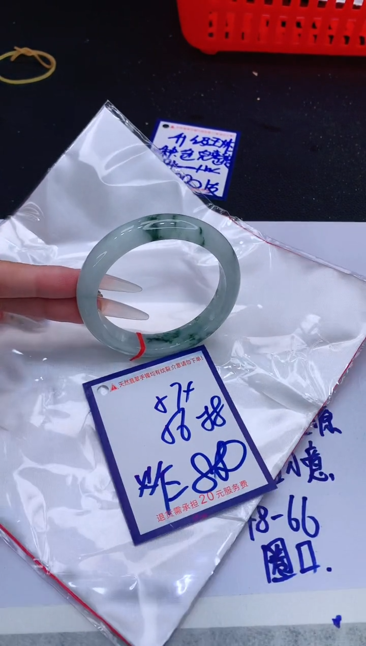 翡翠未镶嵌手镯11111111
