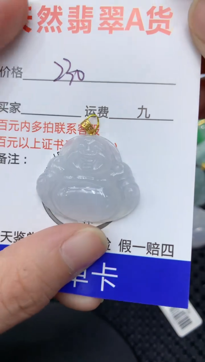 【闪购商品】翡翠颈饰18K金镶嵌111111111