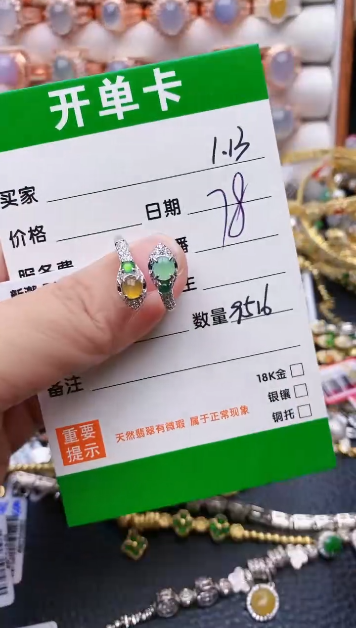 【闪购商品】翡翠戒指银S925镶嵌/9516