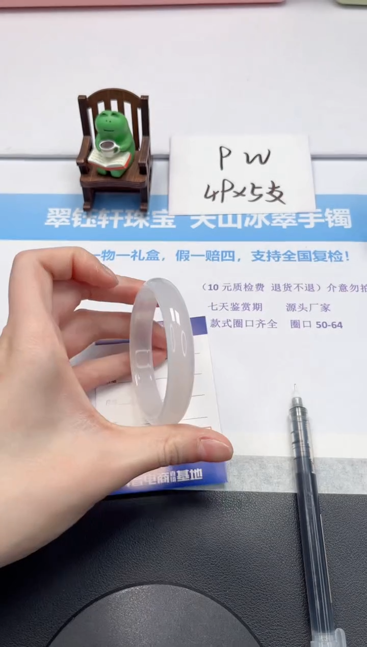 【闪购商品】石英质玉手镯未镶嵌V322-56.2