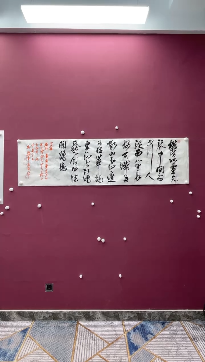 【闪购商品】书法福利书法作品