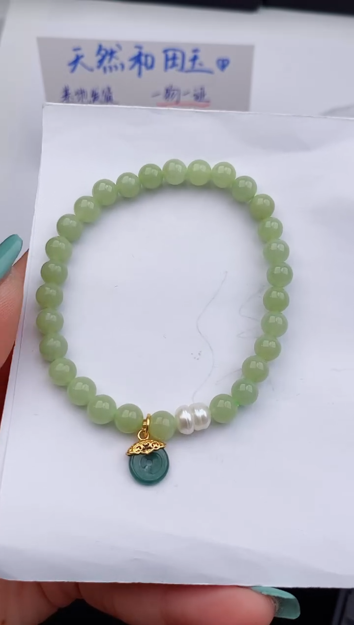 【闪购商品】和田玉手串未镶嵌0333微色差T