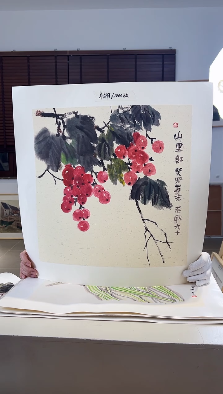 【闪购商品】版画耿玉琨限量作品亲签盖章版画S