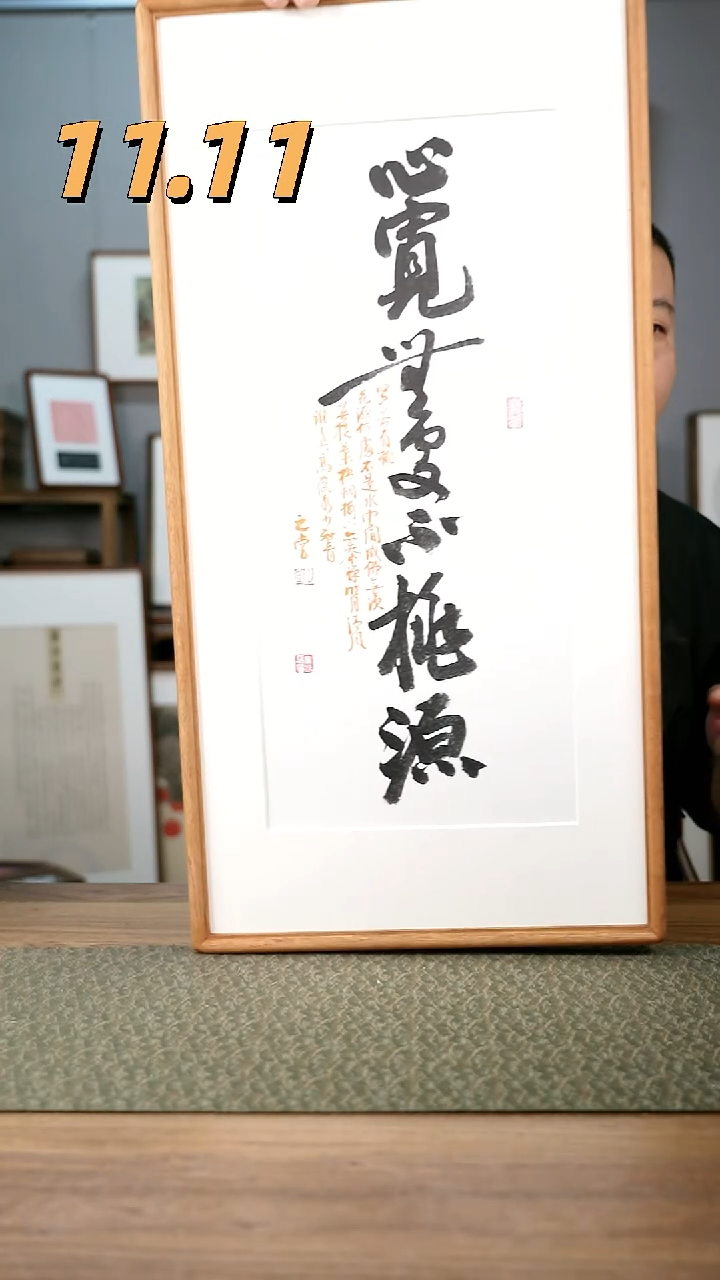 书法手书/绘同款作品-协会会员老师