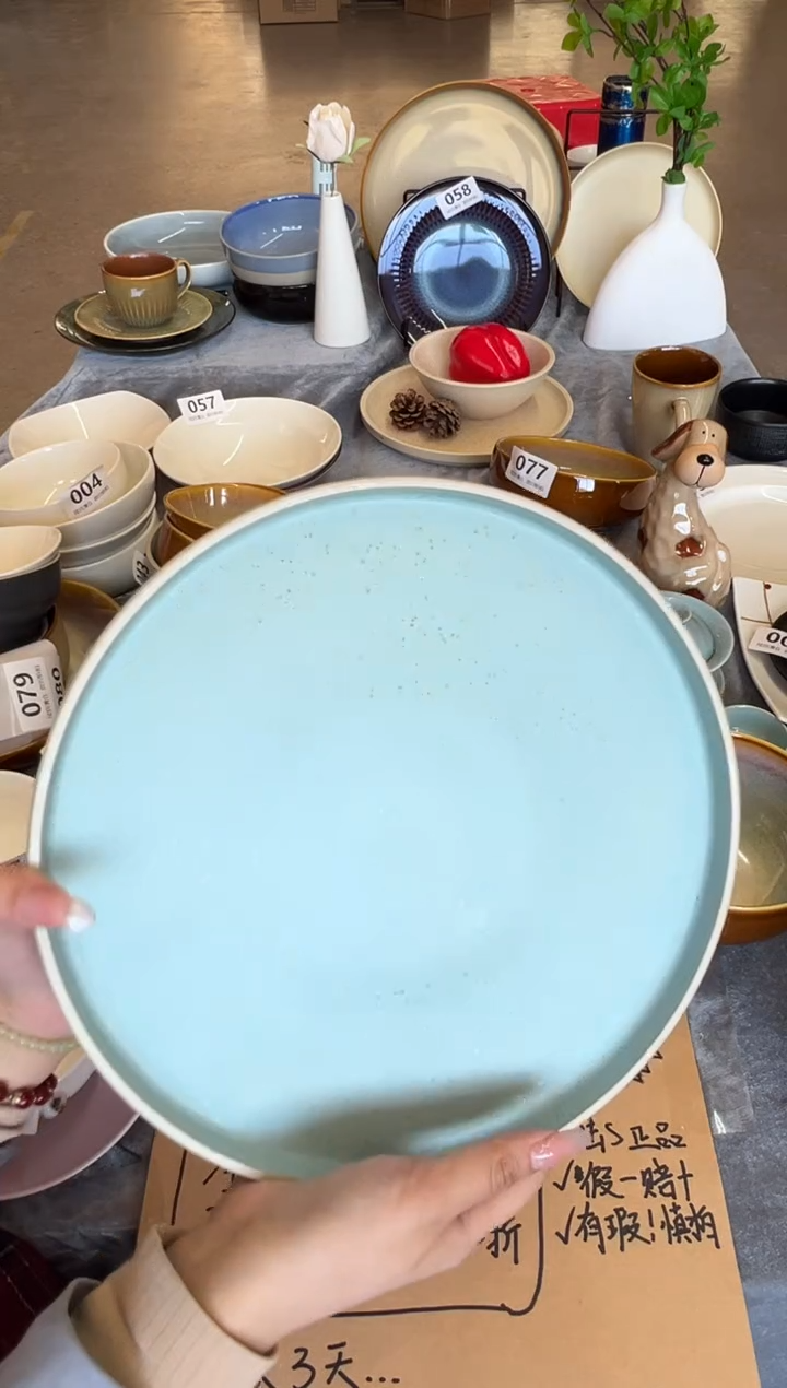 新骨瓷096瑕疵 烟灰浅蓝 11寸高边盘