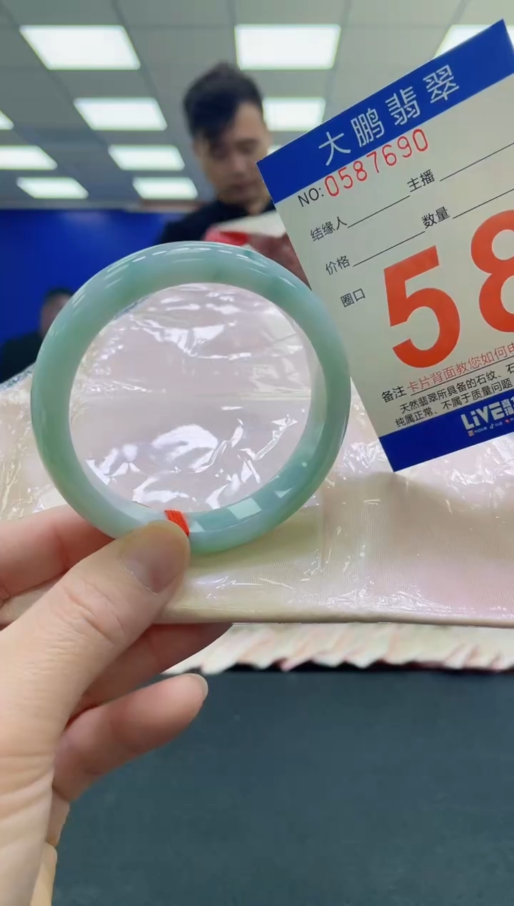 未镶嵌手镯翡翠AAAAAAAAAA