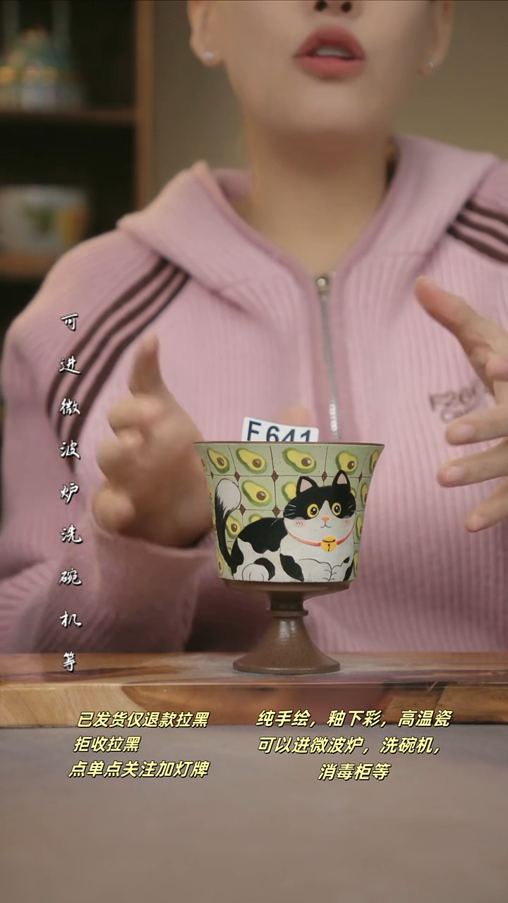 F641新十二器瓷器