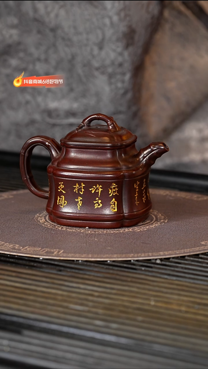 茶壶紫砂BYM 古乌泥 竹鼎     