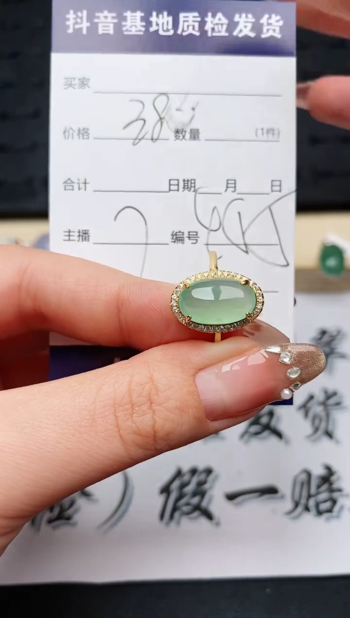 【闪购商品】翡翠戒指银S925镶嵌..........