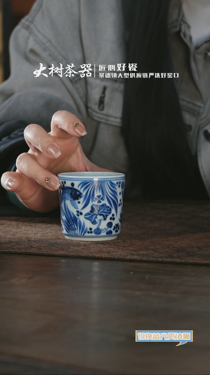 杯刘建锋窑鱼藻小直口杯