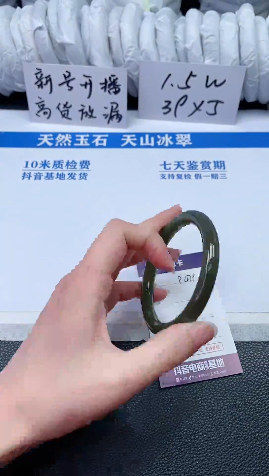 【闪购商品】和田玉手镯未镶嵌P479