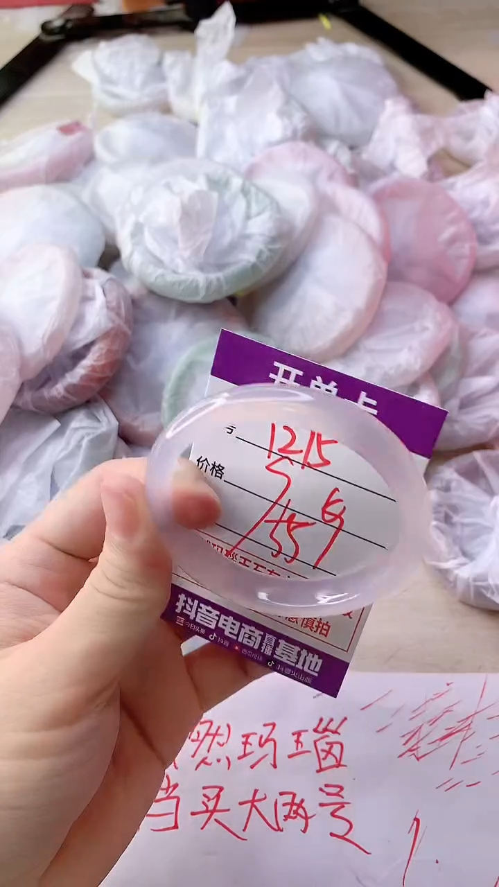 手镯玛瑙/玉髓未镶嵌1275
