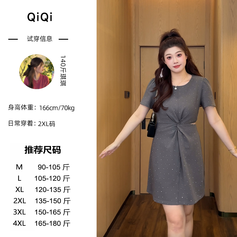 琪琪微胖定制~【塞纳星河】夏季新款小众露腰设计感亮闪裙子LHC1839