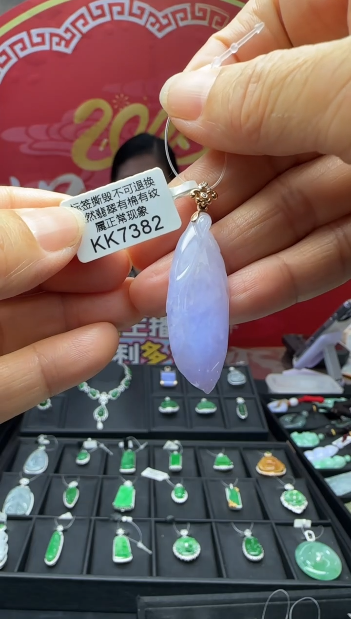 【闪购商品】翡翠18K金镶嵌颈饰KK7382玉兰花 退货扣运营费100