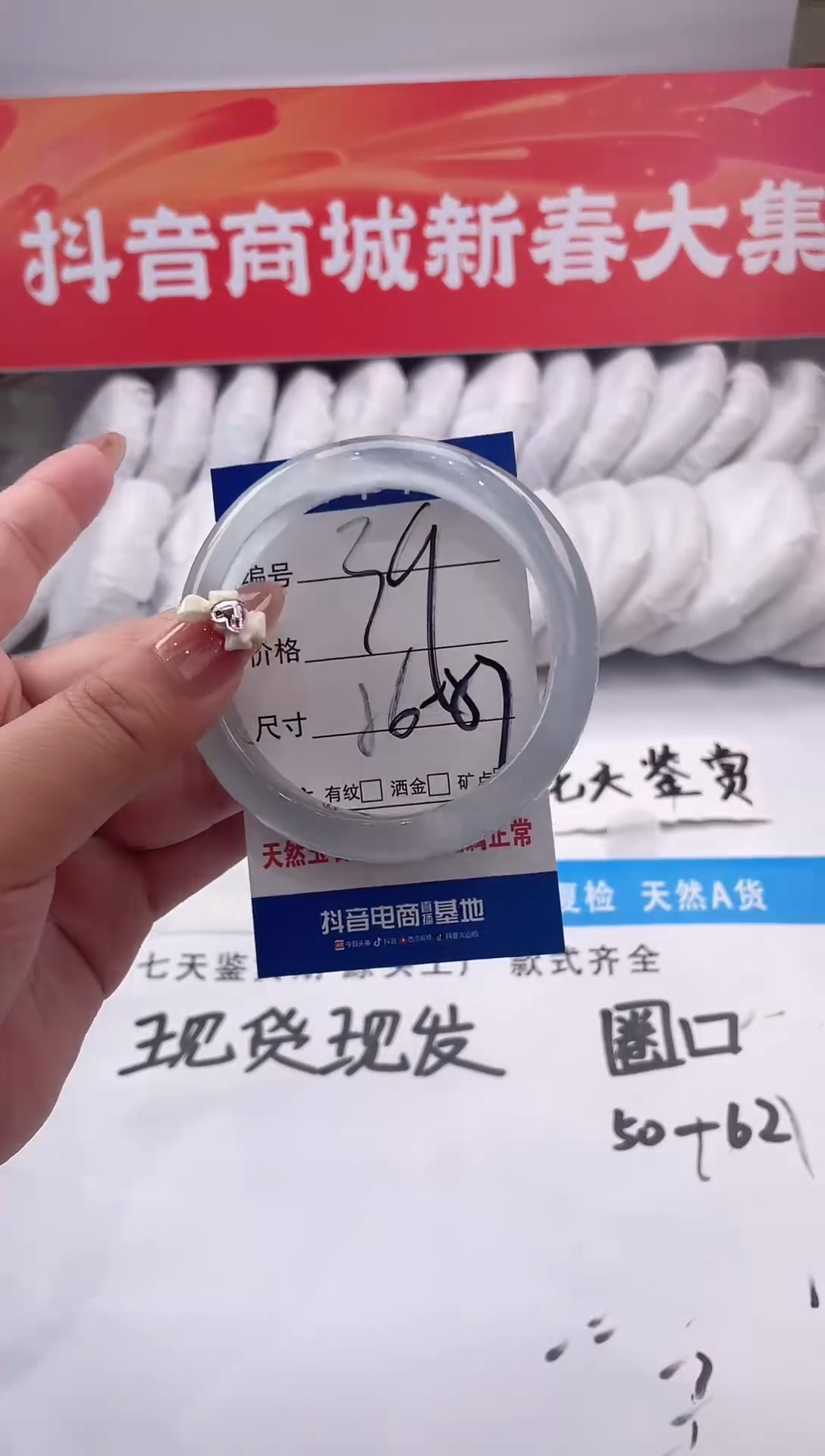 【闪购商品】石英质玉手镯未镶嵌冰冰蓝-56